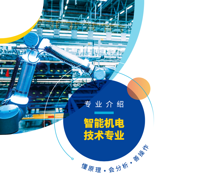 电气成套设备如何在现代工业中大放异彩