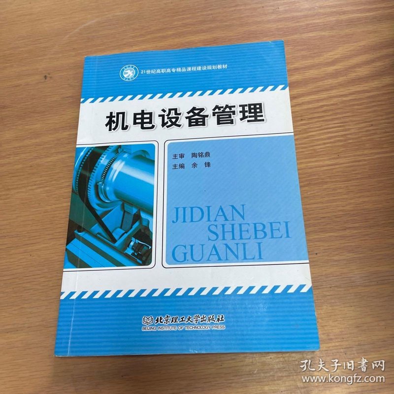 机电设备安装行业观察：稳健前行与创新突破